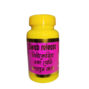 swap release